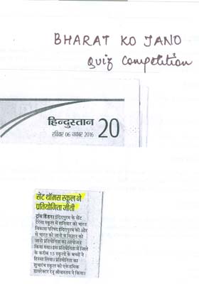 Best School in Indirapuram