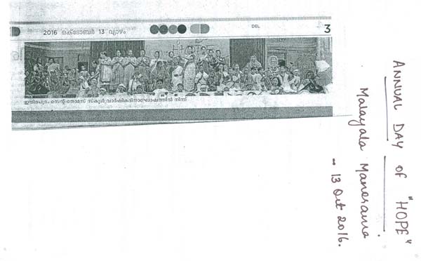 Best School in Indirapuram