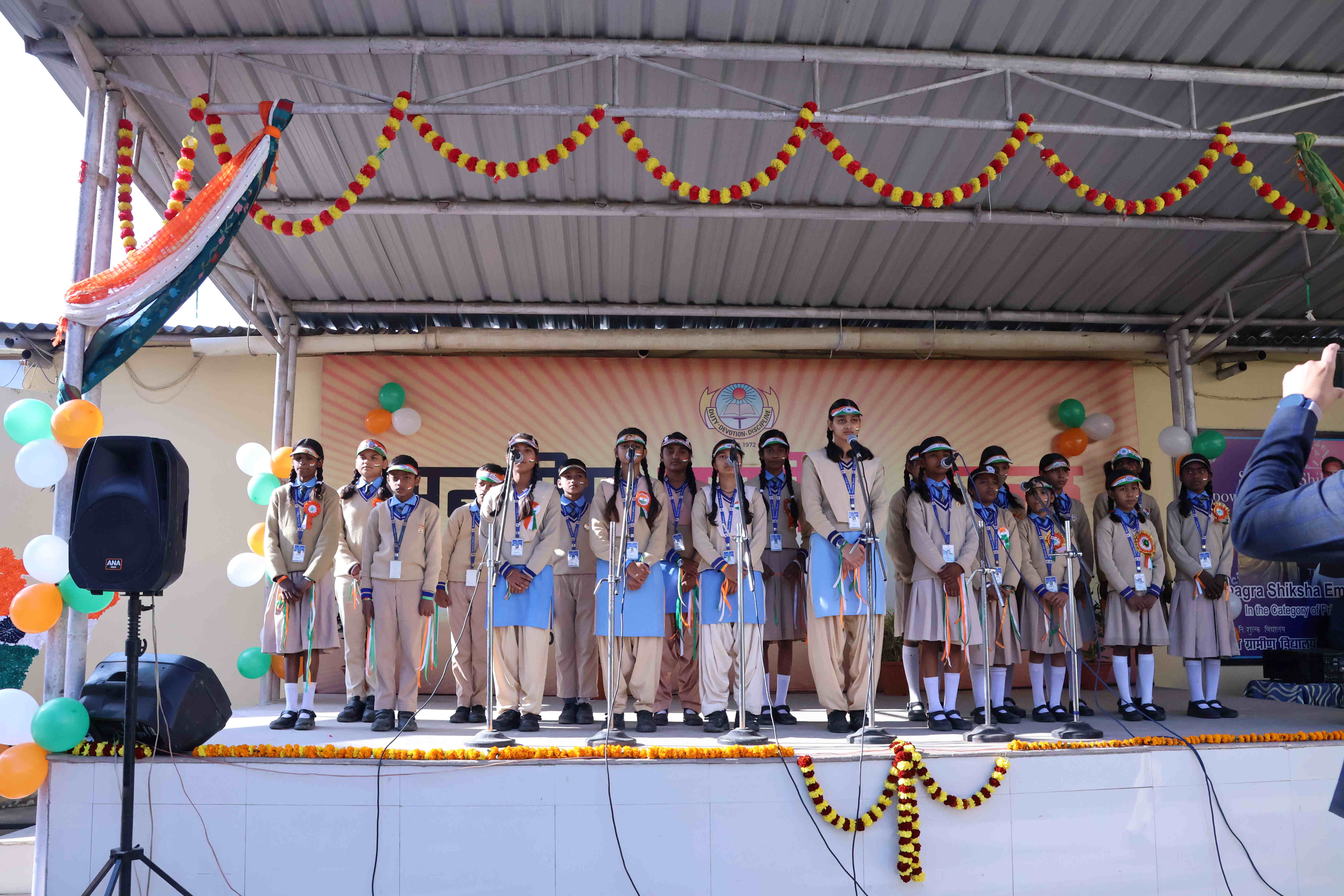 Best School In Sarnath