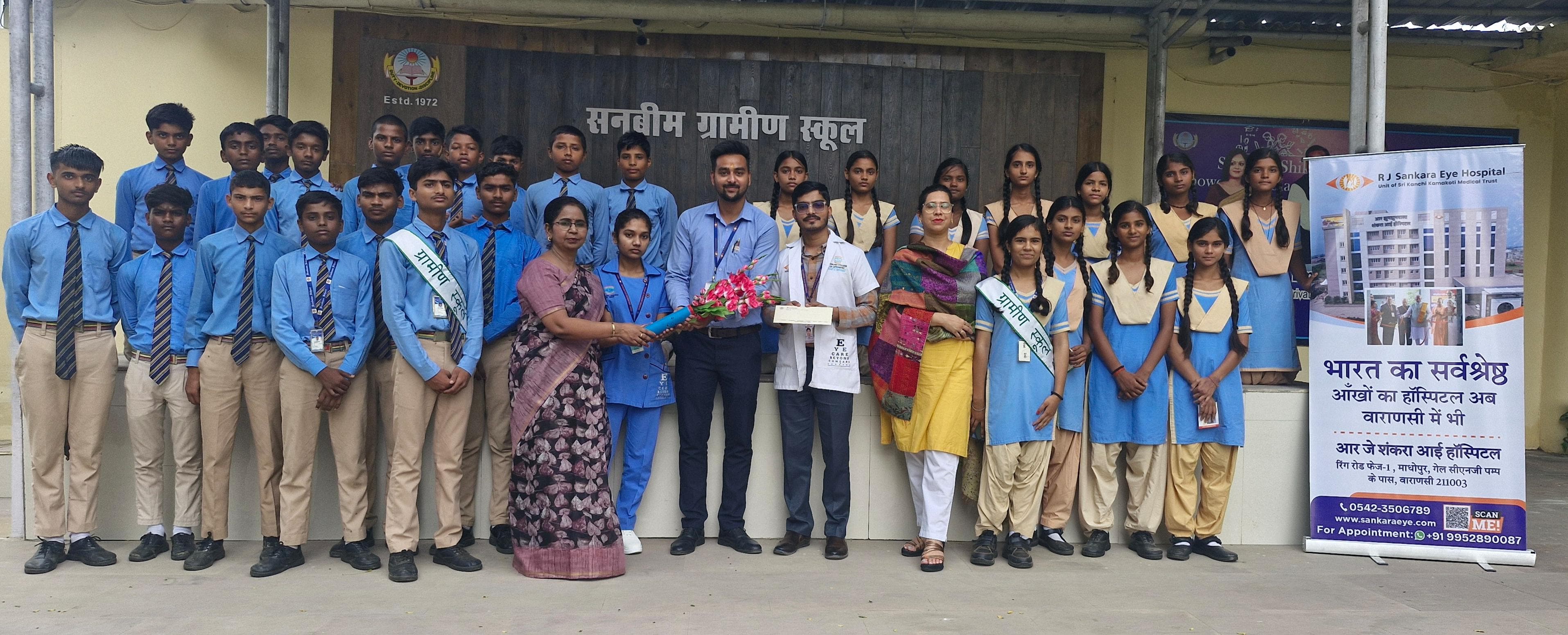 Best School In Sarnath