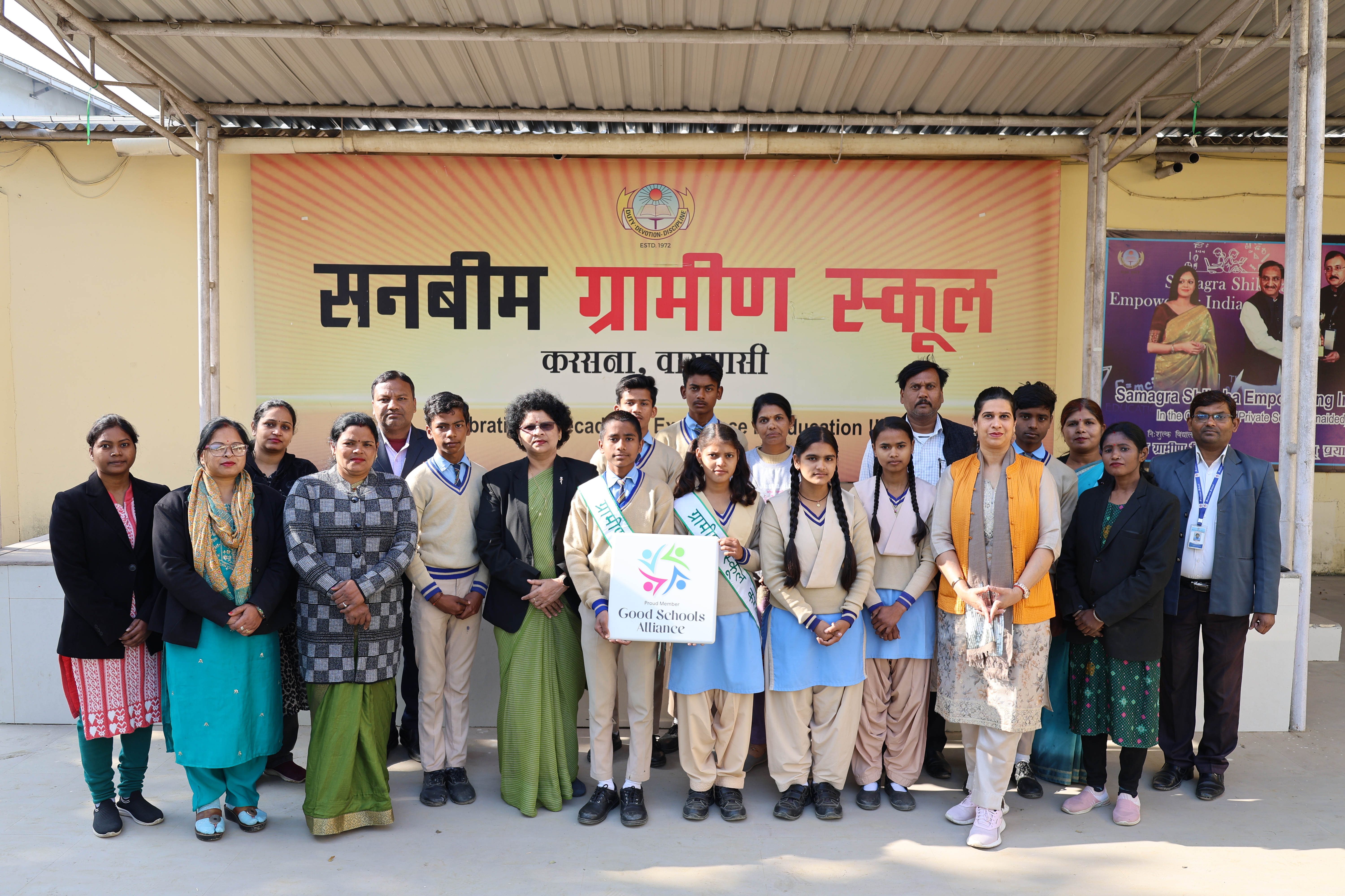 Sunbeam CBSE School, Varanasi