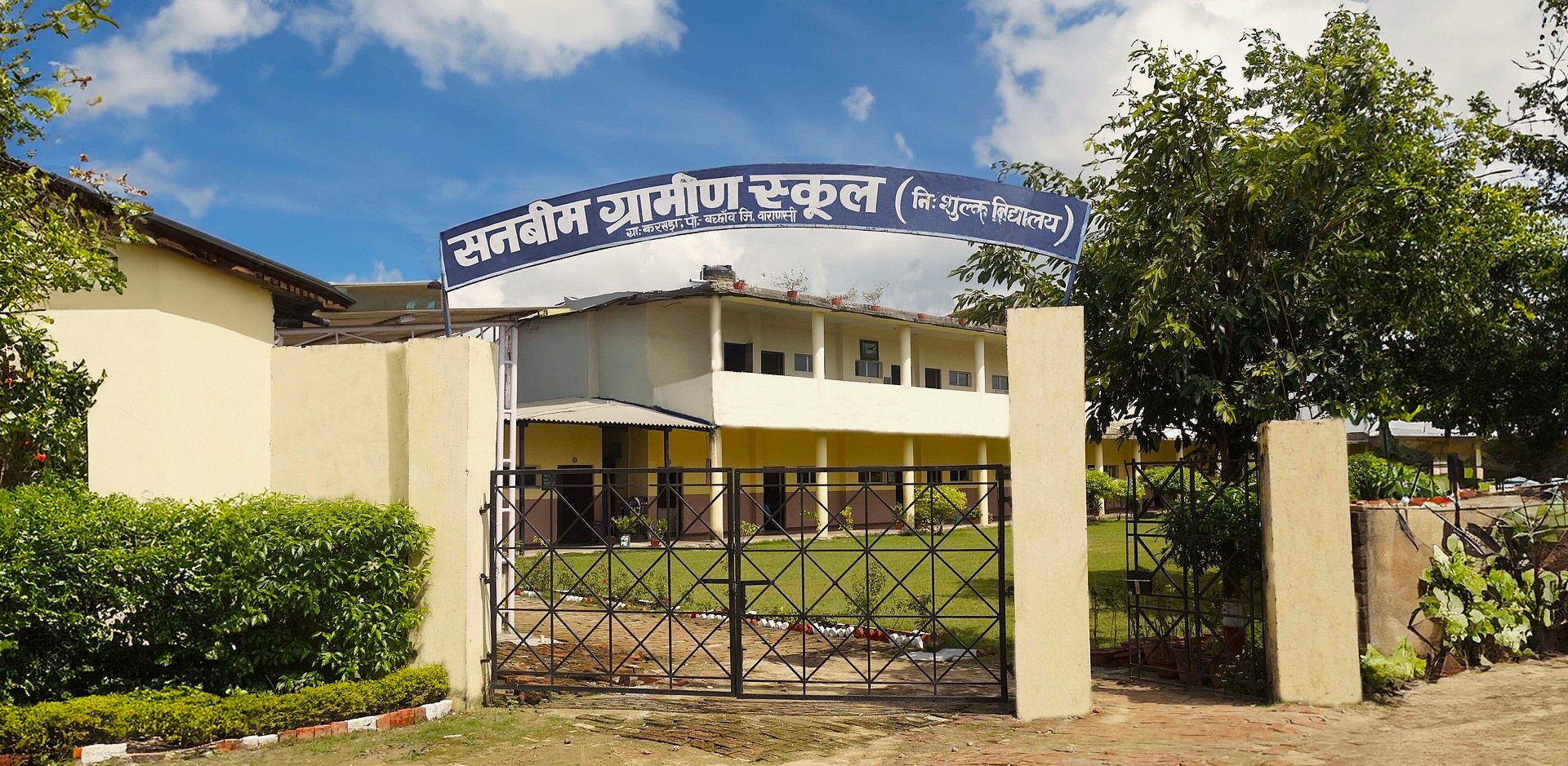 Sunbeam CBSE School, Varanasi