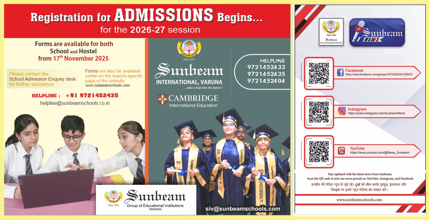 Sunbeam CBSE School, Varanasi