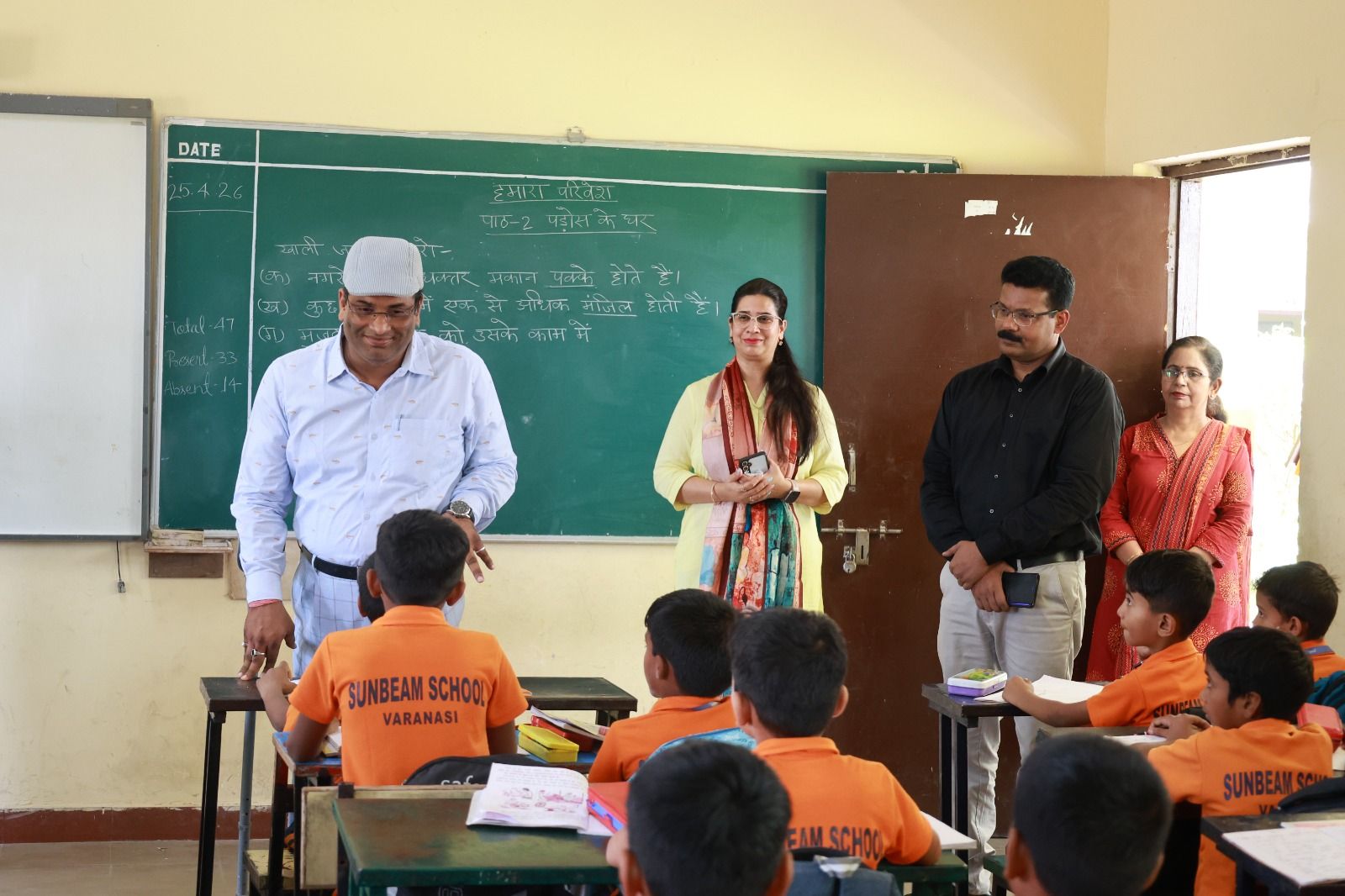 Sunbeam CBSE School, Varanasi