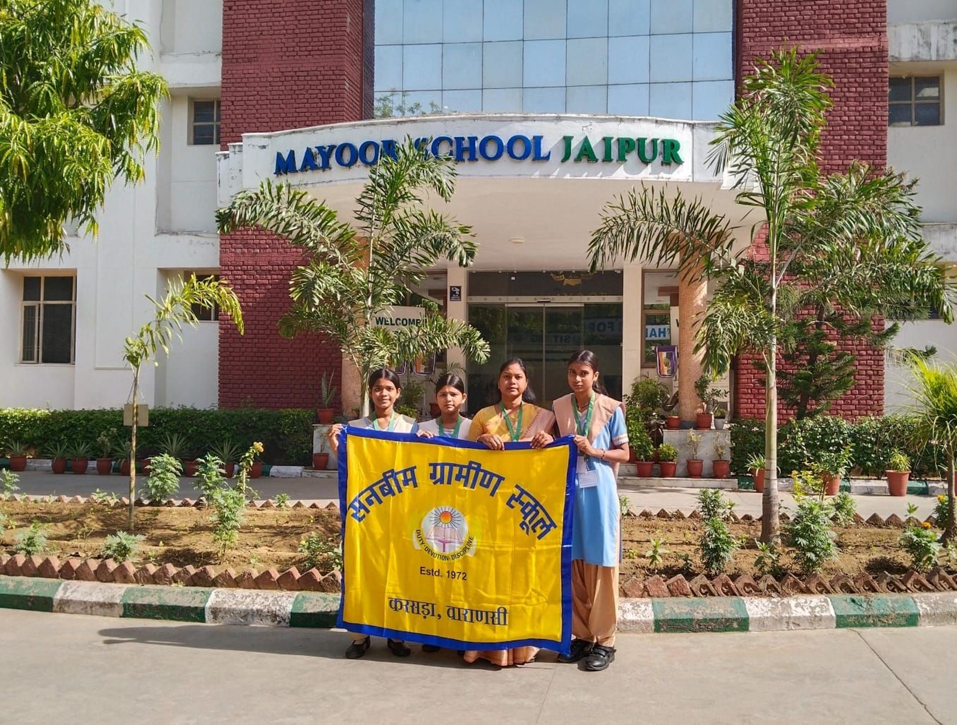 Sunbeam CBSE School, Varanasi