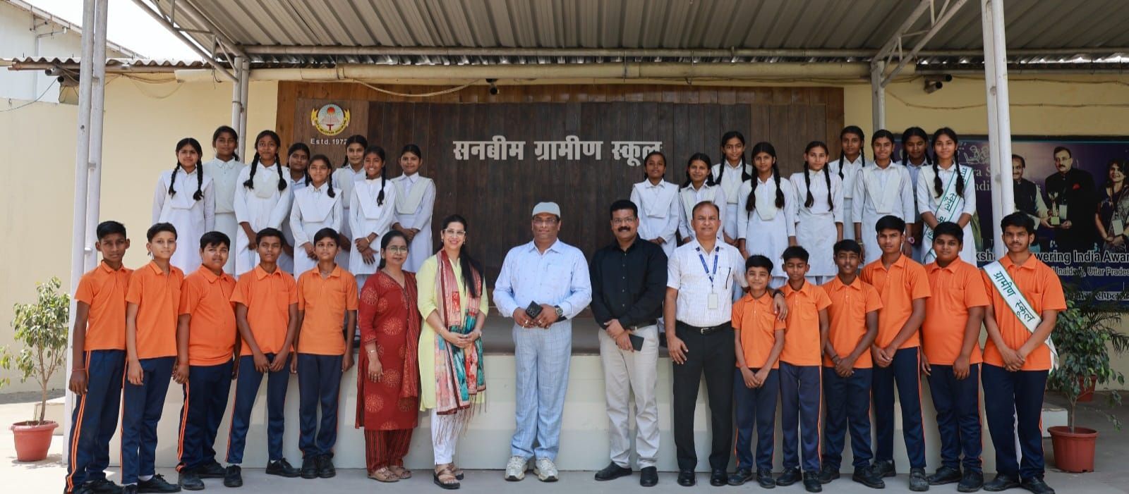 Sunbeam CBSE School, Varanasi