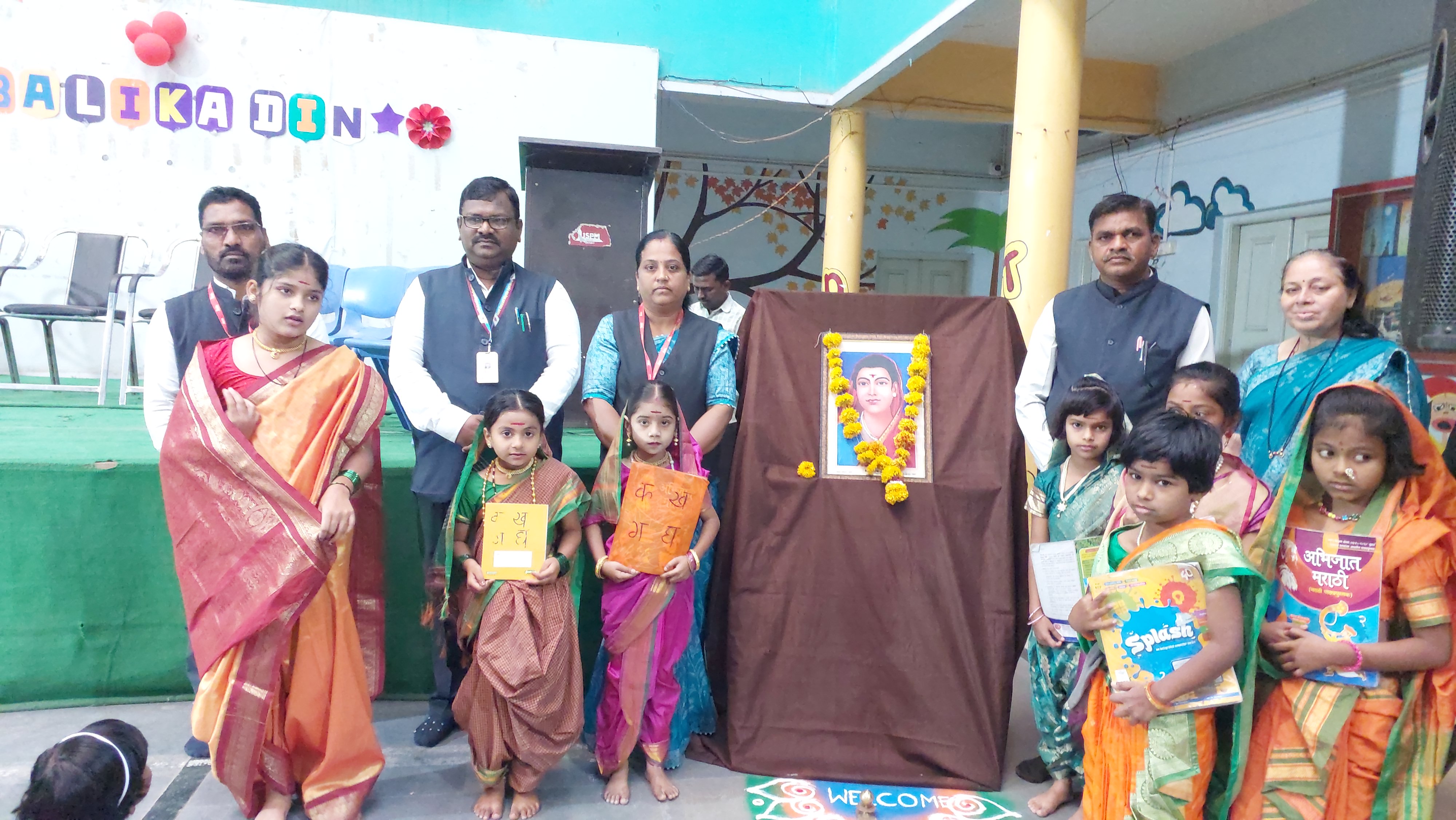 Arise International School