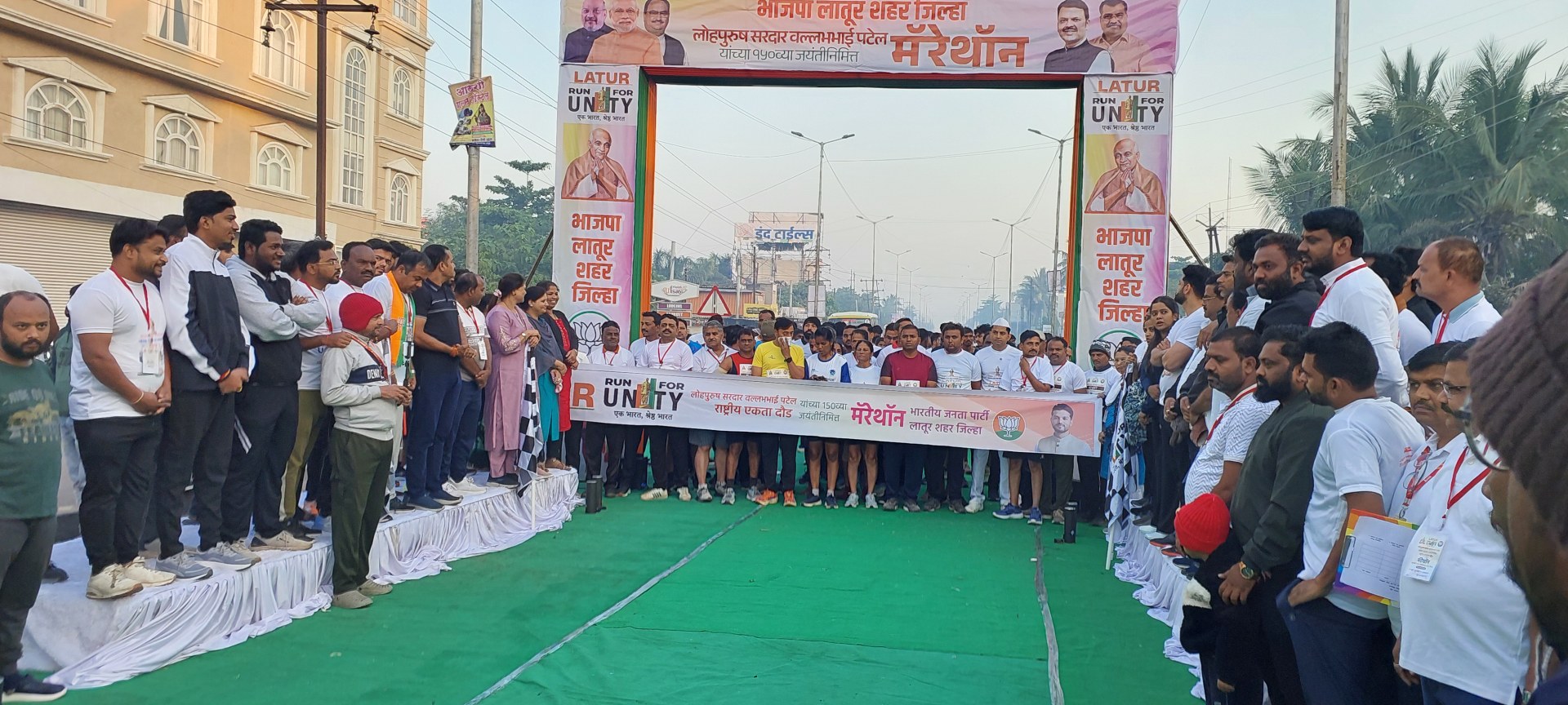 Swami Vivekanand Integration English School, Latur