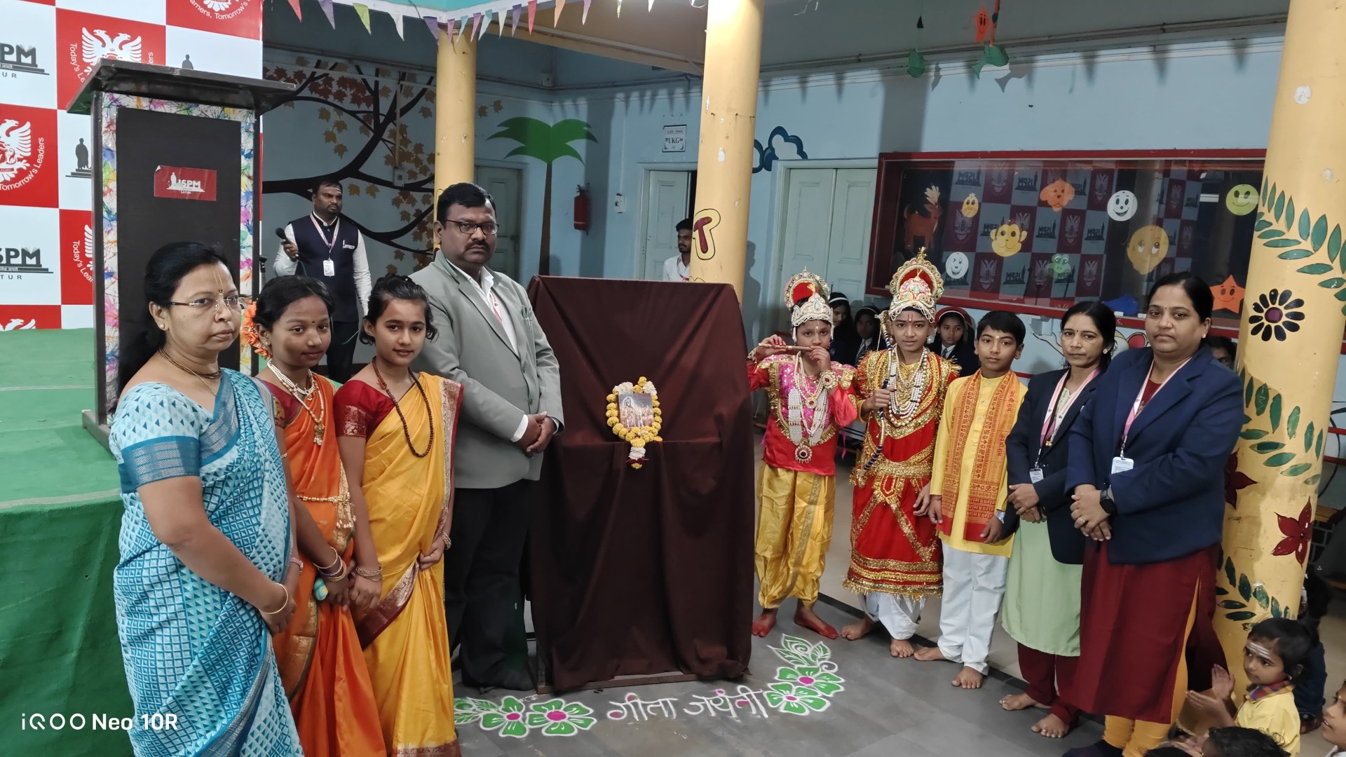 Swami Vivekanand Integration English School, Latur