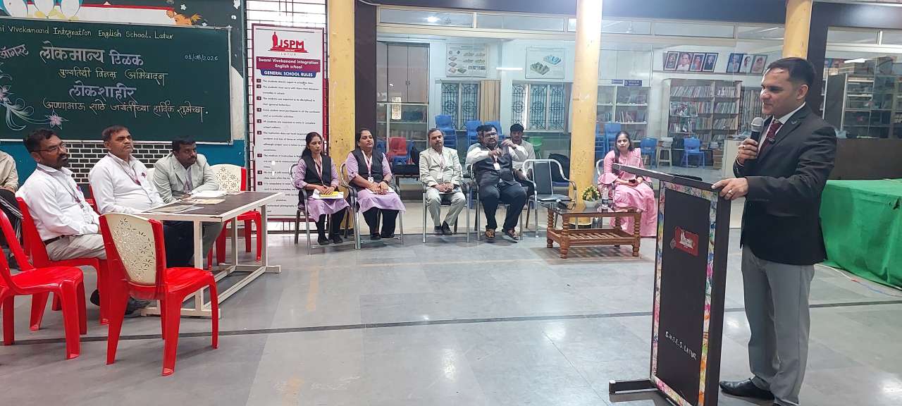 Swami Vivekanand Integration English School, Latur