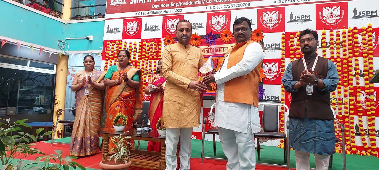Swami Vivekanand Integration English School, Latur