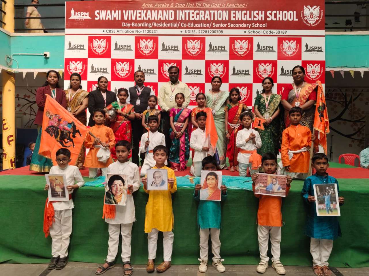 Swami Vivekanand Integration English School, Latur