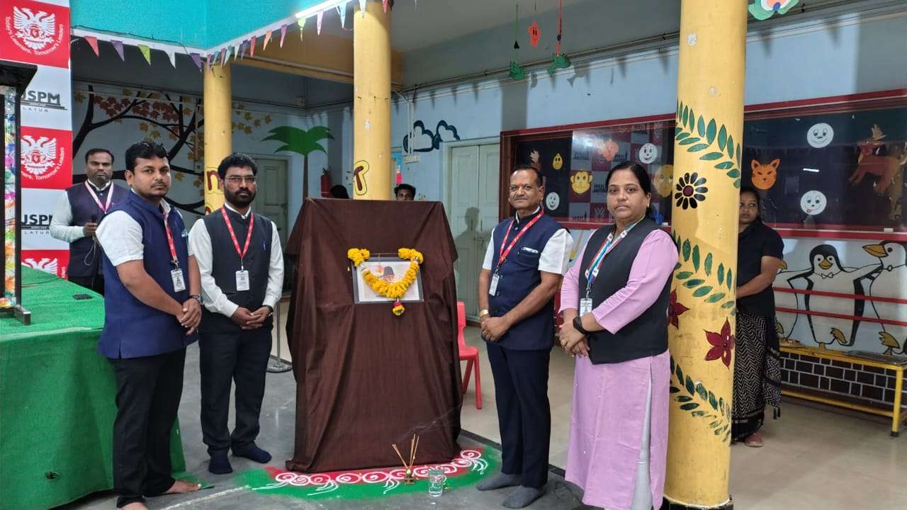 Swami Vivekanand Integration English School, Latur