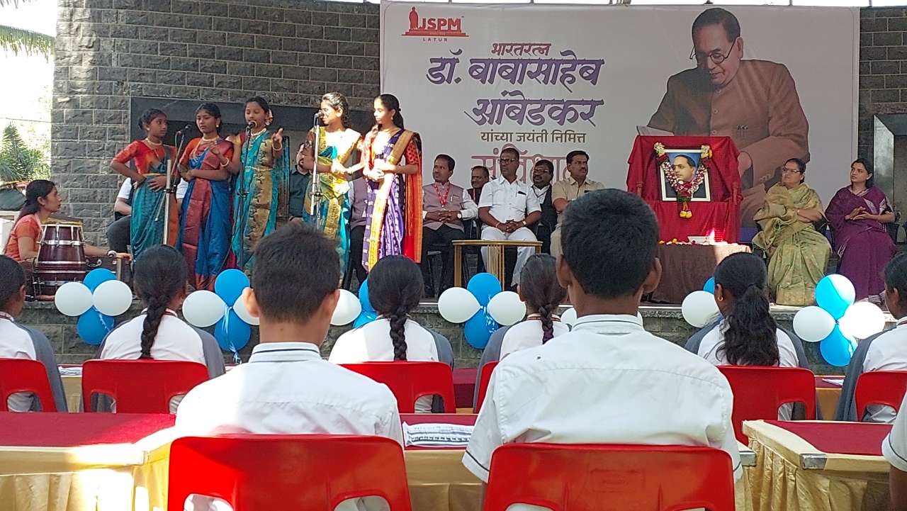 Swami Vivekanand Integration English School, Latur