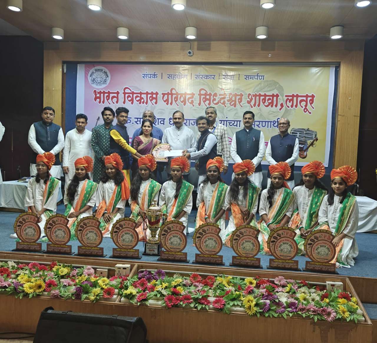 Swami Vivekanand Integration English School, Latur