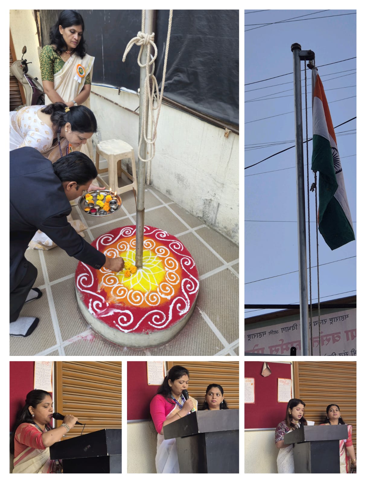 Arise International School