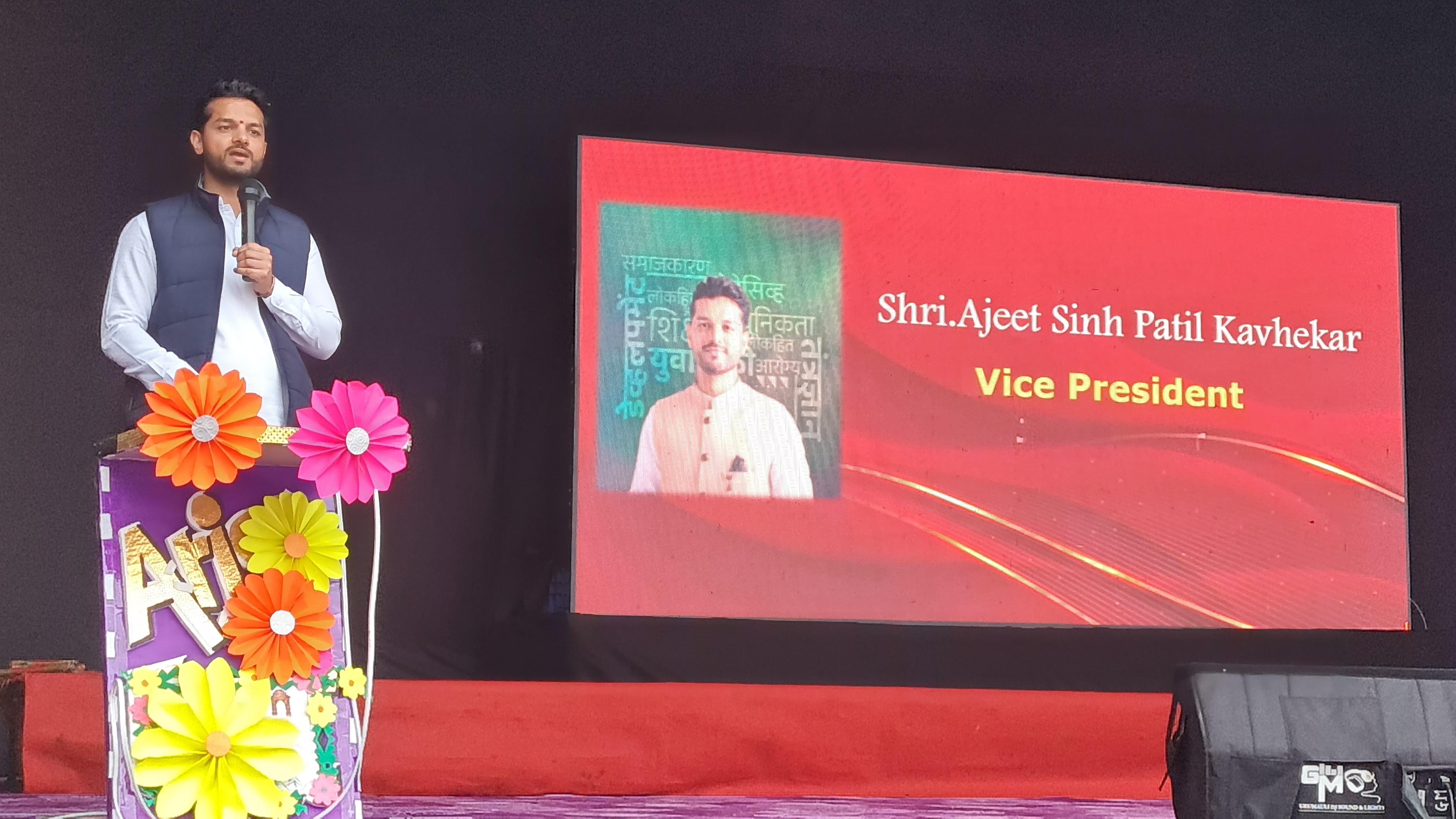 Arise International School