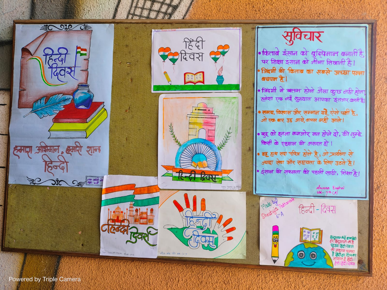 Arise International School