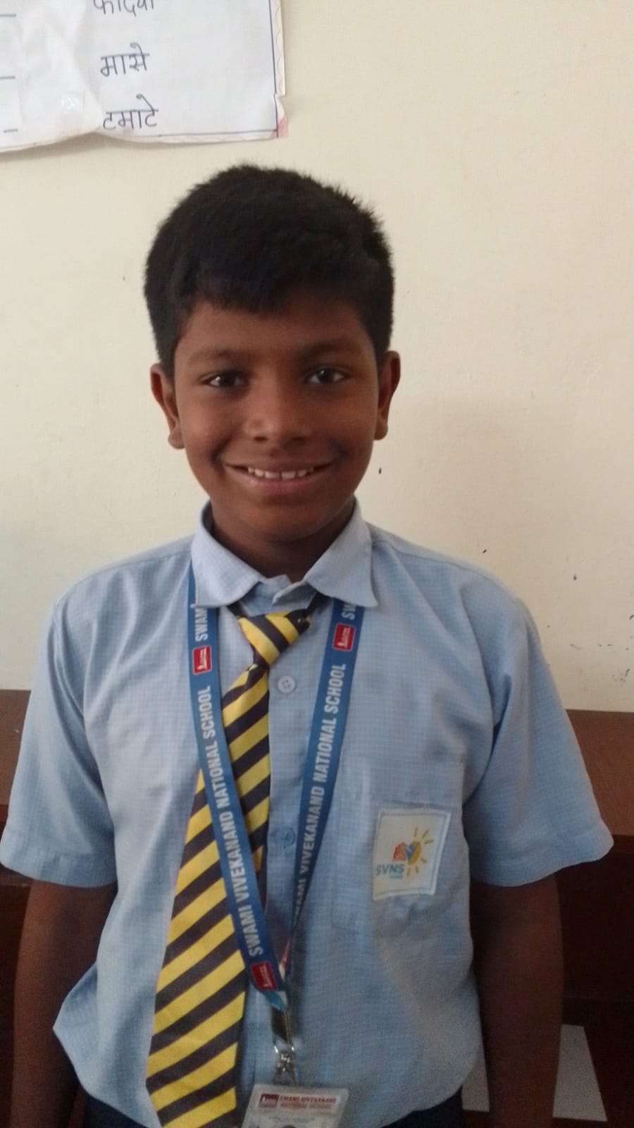 Swami Vivekanand National School