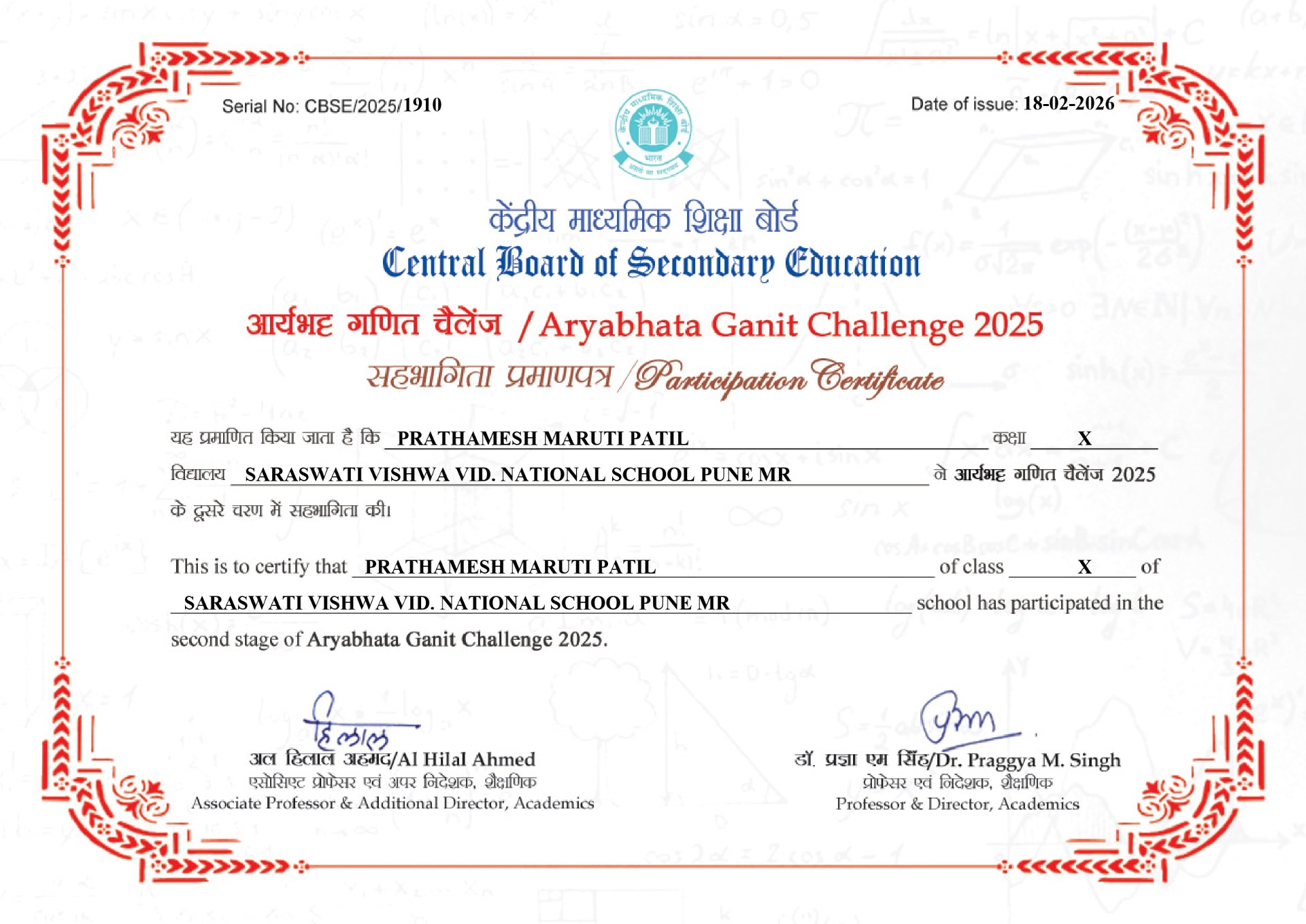 Best CBSE School in Haldwani