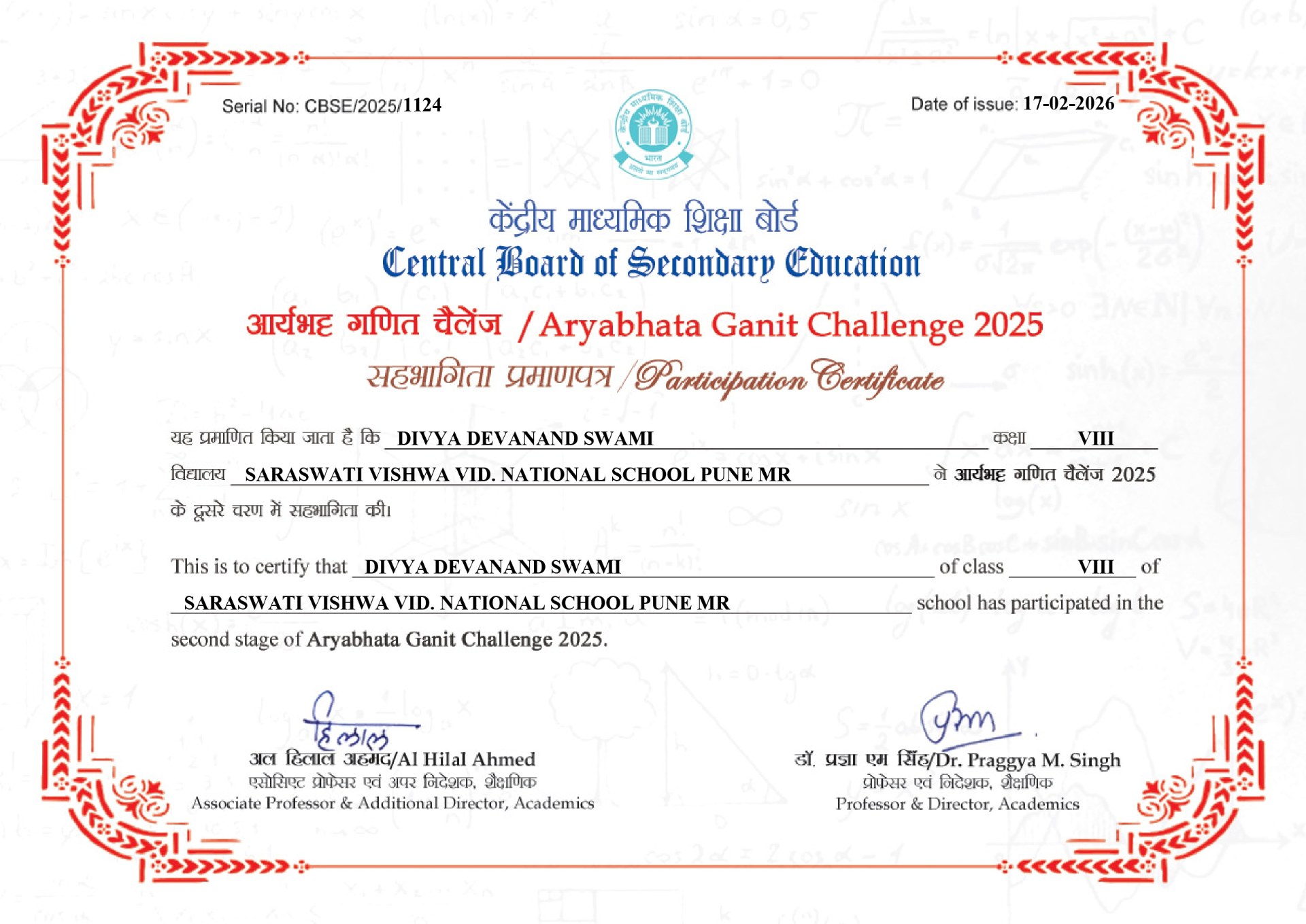 Best CBSE School in Haldwani