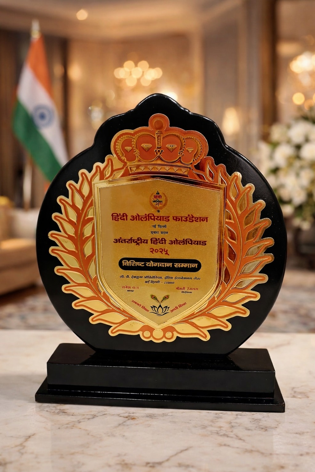 SARASWATI VISHWA VIDYALAYA NATIONAL, SCHOOL