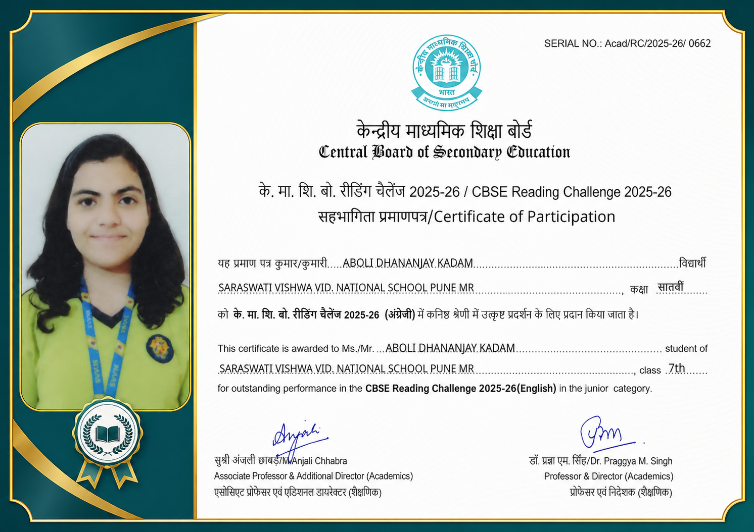 SARASWATI VISHWA VIDYALAYA NATIONAL, SCHOOL
