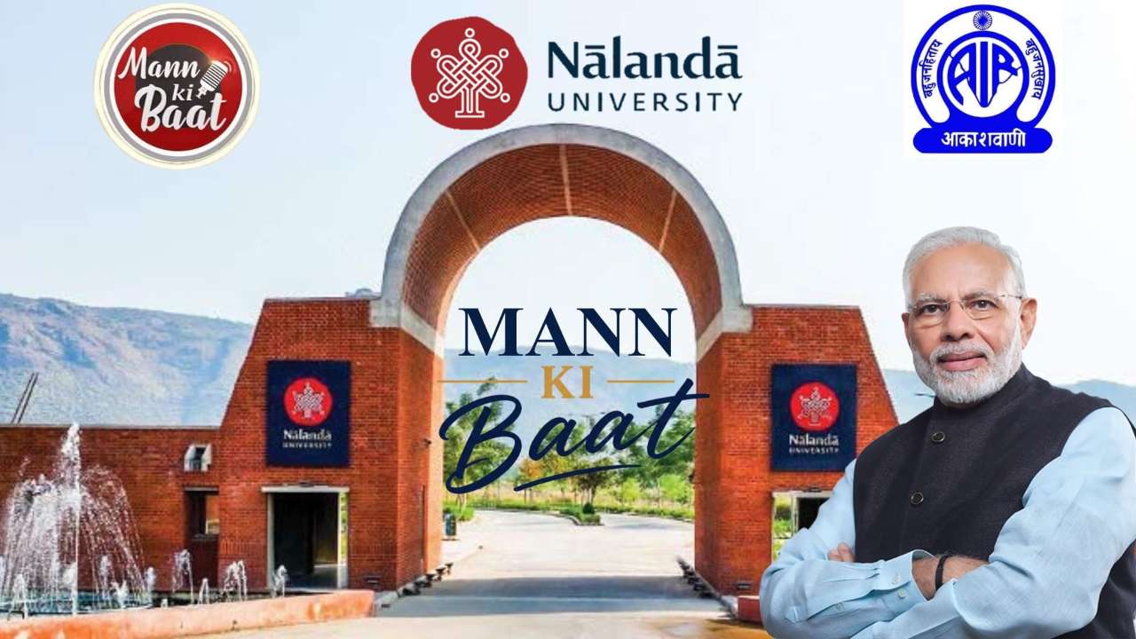 The mention of Nalanda University by Hon'ble Prime Minister Shri Narendra Modi in the 135th edition of *Mann Ki Baat* is a moment of immense pride and inspiration for us.