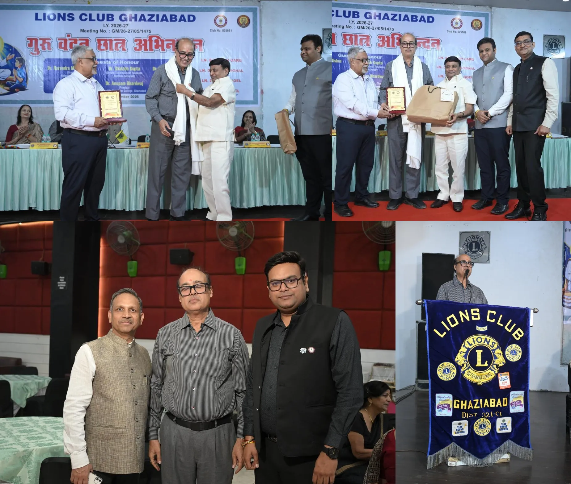 Best Teacher accolades by International Global Volunteer Service Organization (Lions Club)