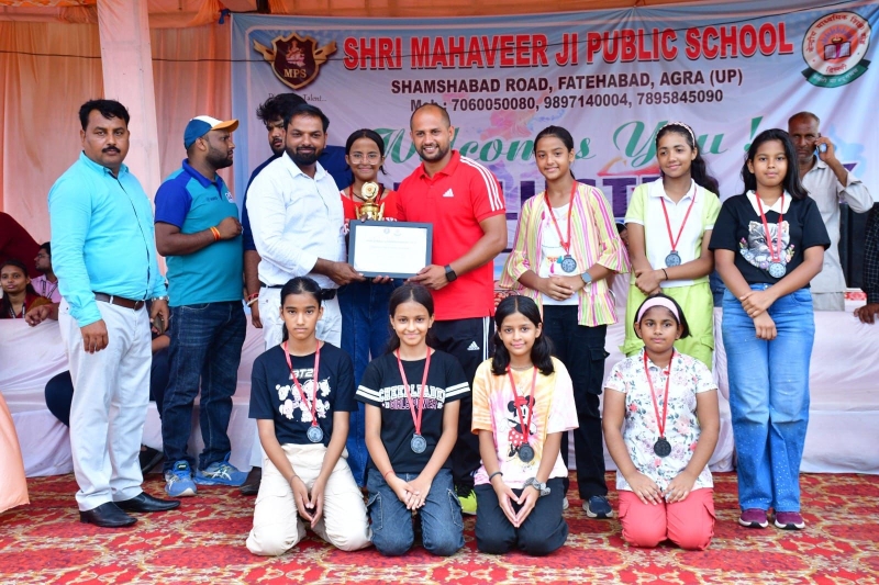 Sports Achievement