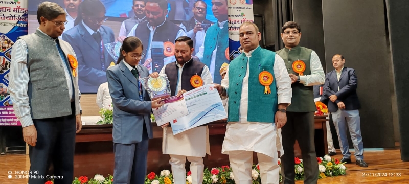 State Level Science Exhibition held in LUCKNOW on 27.11.2024