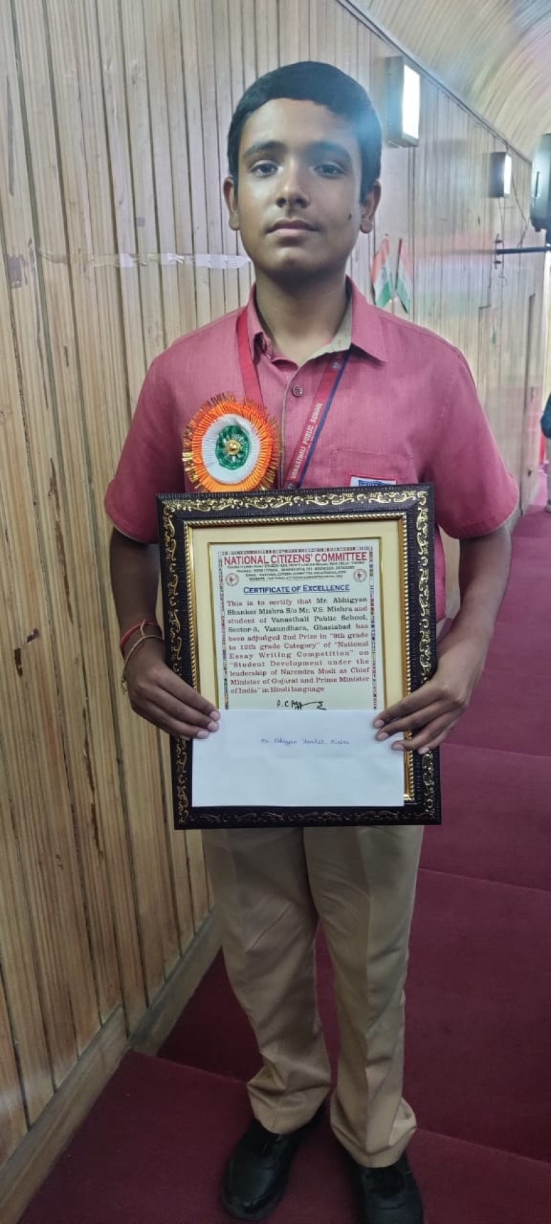 Second Prize Winner of National Essay Writing Competition