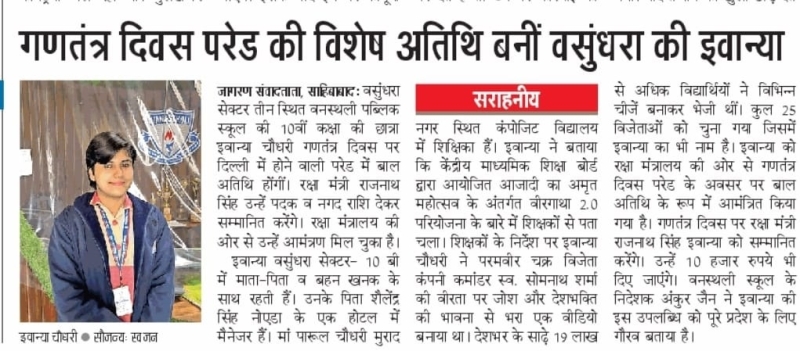 Press Release